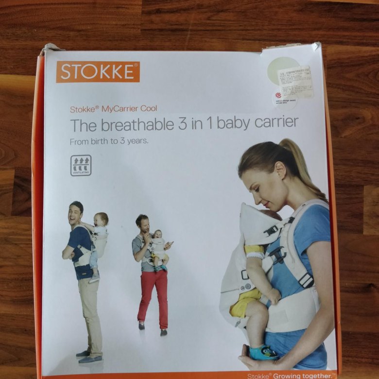 mycarrier 3 in 1