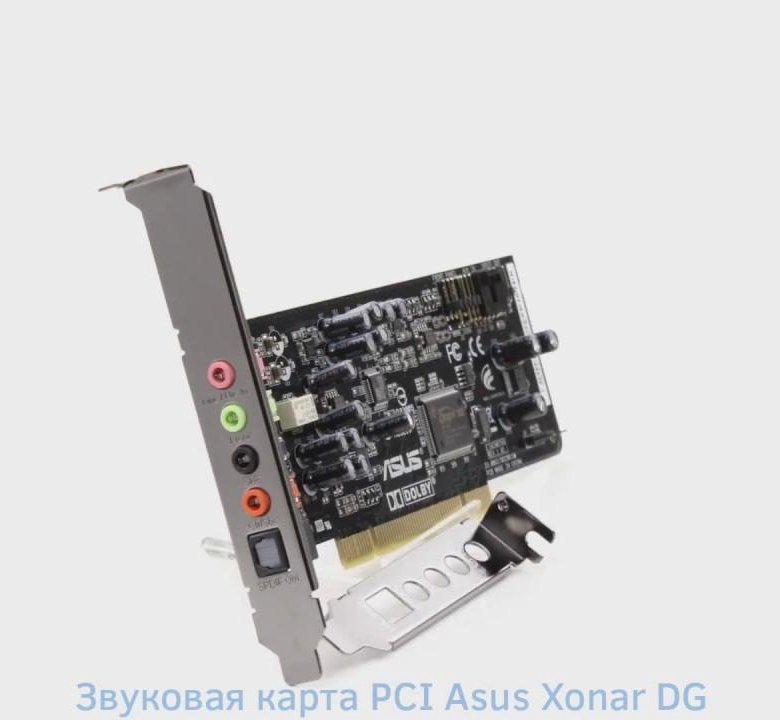 Внутренняя звуковая карта asus