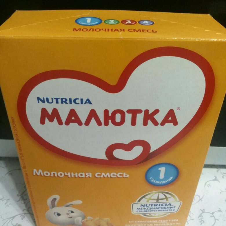 Смесь малютка купить