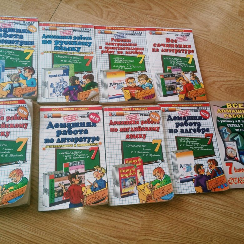Книгу 2018 Гдз гдз книгу 2018
