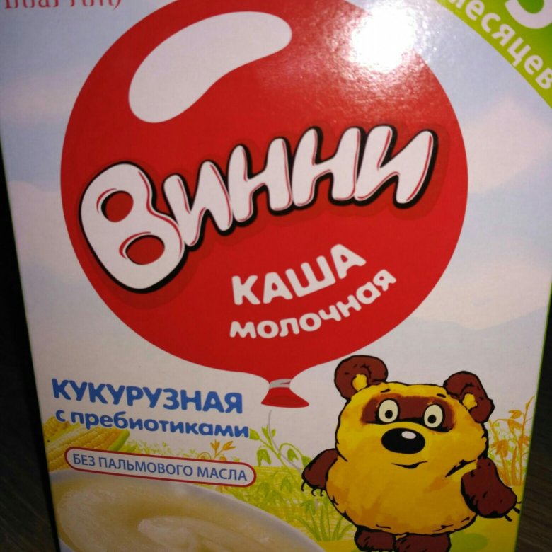 Сколько стоит каша винни молочная