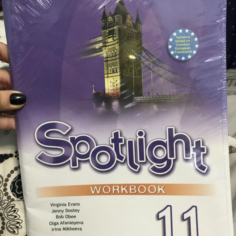 Решебник по английскому языку workbook. Английский Spotlight 11. Workbook 11 класс. Workbook 11 класс Spotlight. Гдз английский 11 Spotlight.