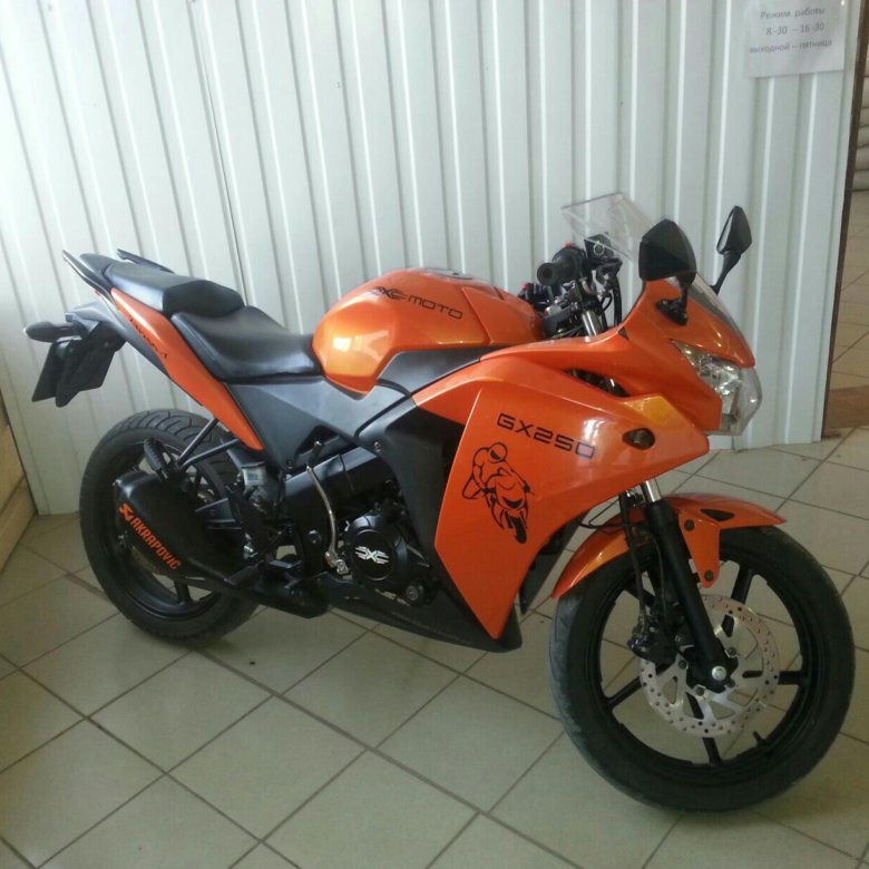 Купить мотоцикл 250 б у