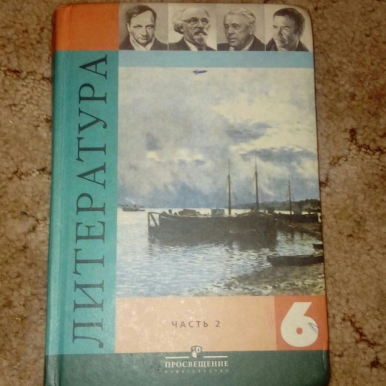 Литература 6 полухина учебник. Литература 6 класс Просвещение Коровин Журавлев. Литература 6 класс 2 часть. Учебник по литературе Коровина 6. Учебник по литературе 6 класс 2 часть.