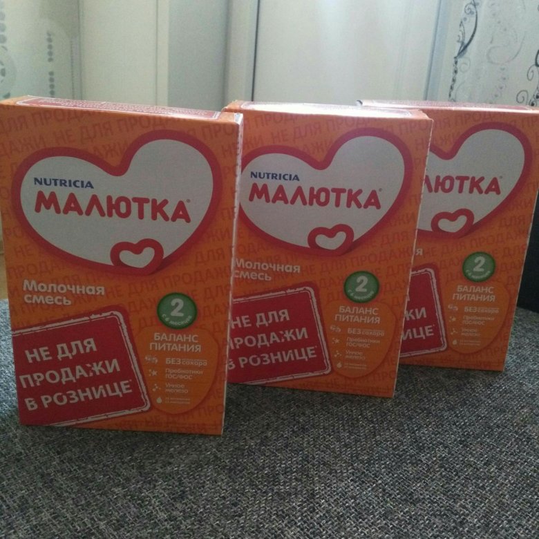 Каша малютка не для продажи