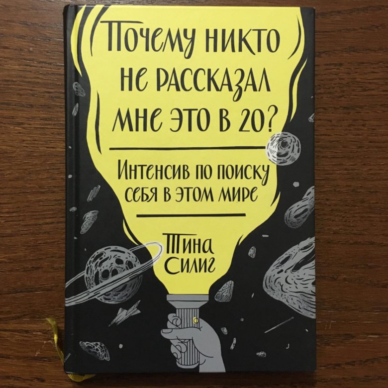 Почему я не христианин в интернет-магазине kozharulitvrn.ru