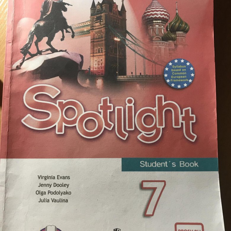 Английский spotlight 9 учебник. Английский 10 класс Spotlight. Английский язык 10 класс Афанасьева Дули. Афанасьева Дули Михеева 10 класс. Английский 10 класс Афанасьева.