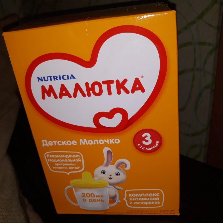 Стол малютка