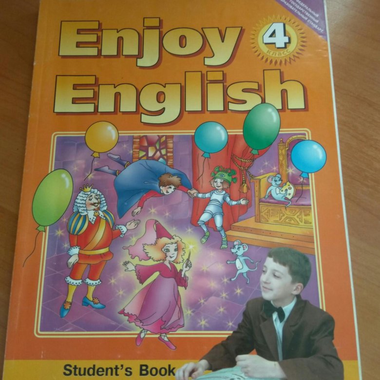 Учебник биболетовой первый класс. Английский язык 4 класс учебник. Английский 4 класс учебник. Английский язык 4 класс биболетова. Ученик по английскому 4 класс.