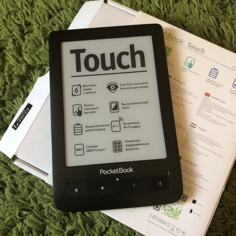 Электронные книги pocketbook touch