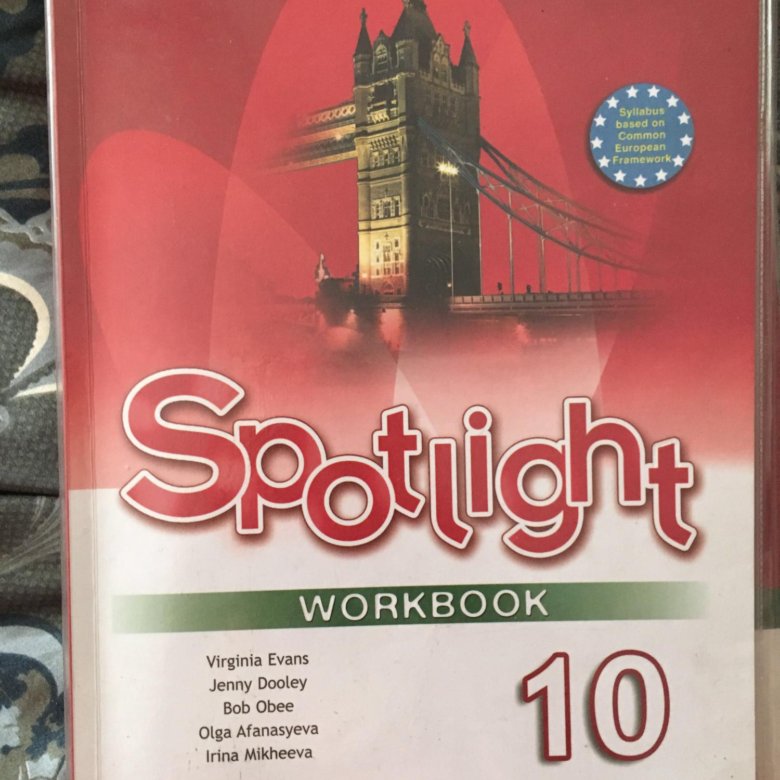 Английский sporting 5. Workbook 5 класс Spotlight. Англ язык 5 класс рабочая тетрадь ваулина. Spotlight 7 Workbook. Рабочая тетрадь по английскому 10 класс Spotlight.