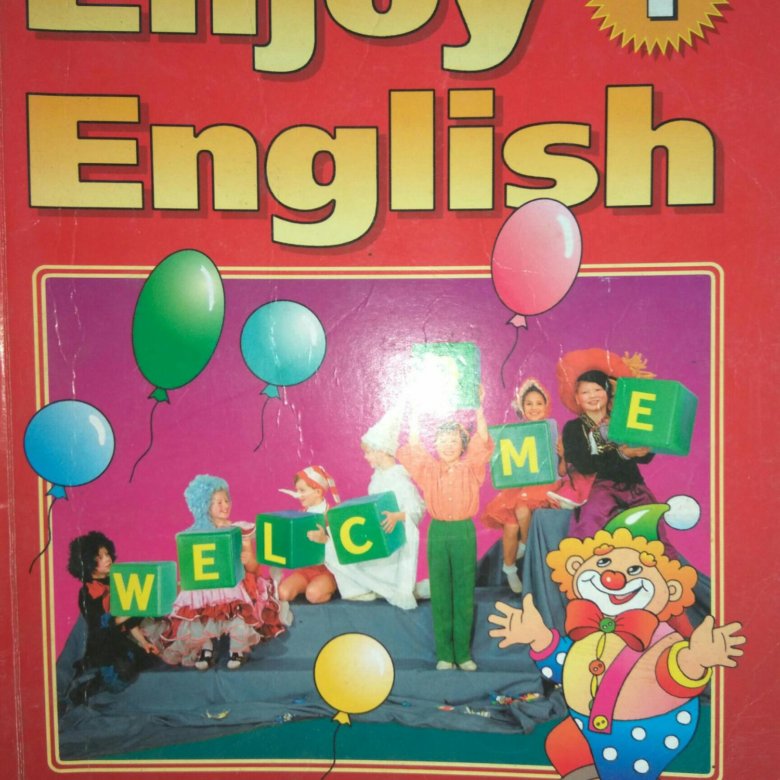 Английский язык 6 класс энджой инглиш