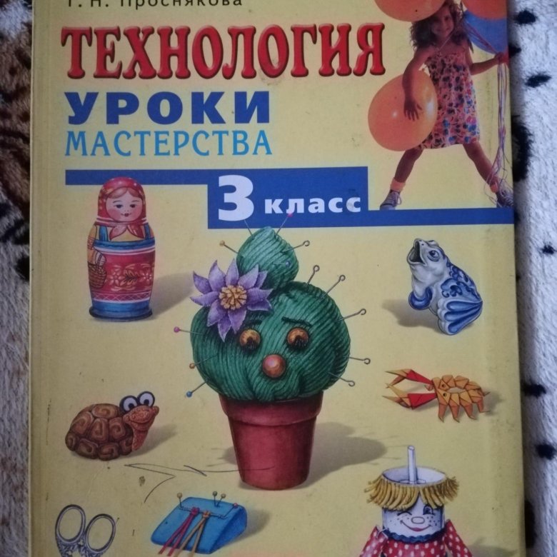 Оки учебник