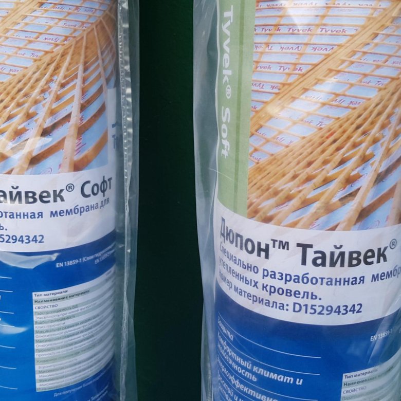 пленка диффузионная tyvek soft