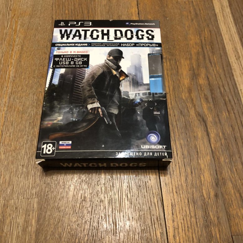 Специальное издание. Диск ps3 watch Dogs. Диски на пс3 вотч догс. Вотч догс на пс3. Вотч догс специальное издание.