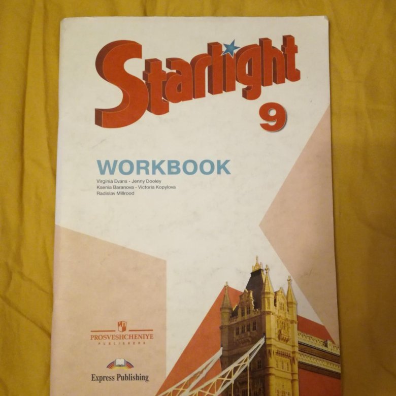 Английский 10 класс workbook starlight. Starlight 8 Workbook. Старлайт воркбук 6 класс рабочая тетрадь. Workbook 4 класс Starlight. Миллениум Инглиш.