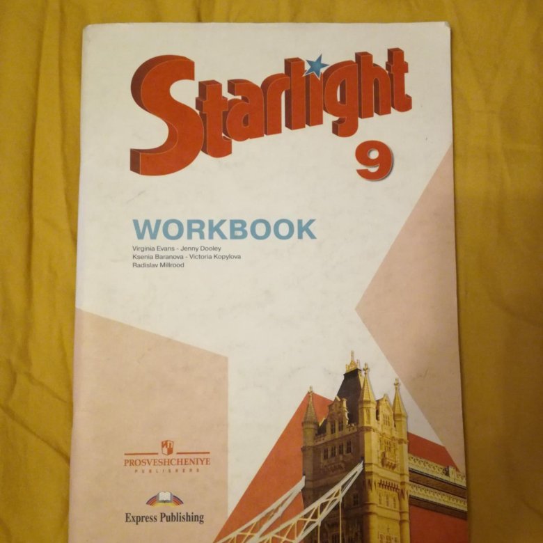 Workbook 8. Starlight 8 Workbook.