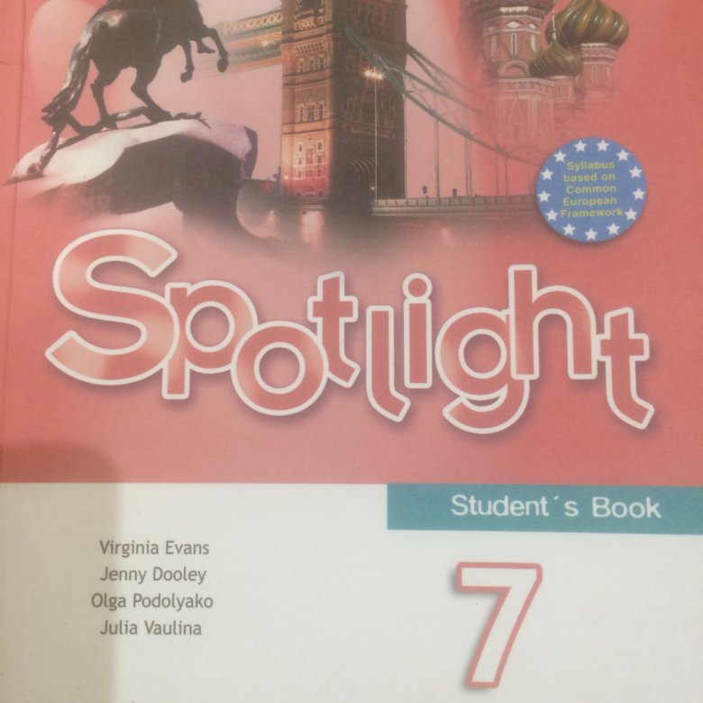 Spotlight 10 book. Английский спотлайт 10. Английский язык. Учебник. Английские учебники по английскому языку. Учебник английского языка English.