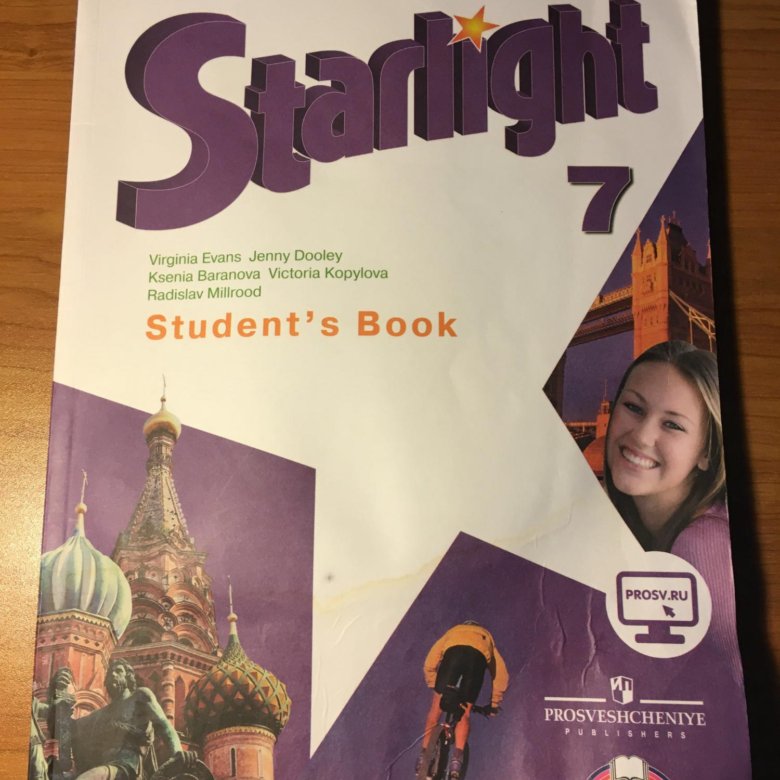 Учебник по английскому языку 8 класс starlight. Students book 7 класс. Старлайт 7. Student book 7 класс Starlight. Starlight 7 класс учебник.