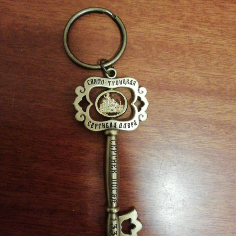 Ключ сувенир
