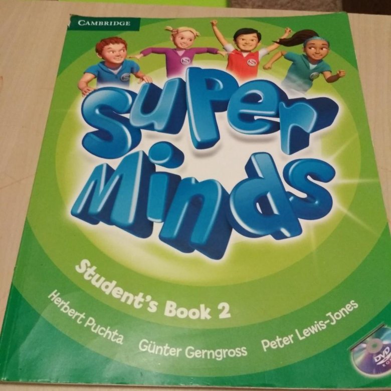 Super minds. Super Minds 2 student's book. Английский super Minds. Super Minds учебник. Супер МИНДС 1.