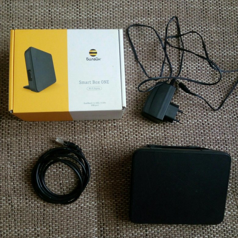 Beeline smartbox turbo