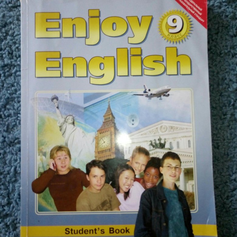 Энджой инглиш 10. Enjoy English 9.