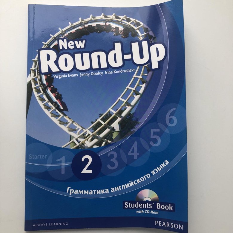Учебник Round up. Round up 2. New Round up 2. Round up 1. New round up 6