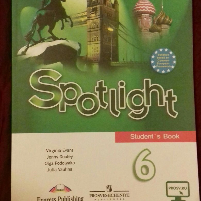 Spotlight 8 умк. Спотлайт 8 книга для чтение. Spotlight 8 student's book. Спотлайт 8 с 100. Spotlight 8: Test booklet.