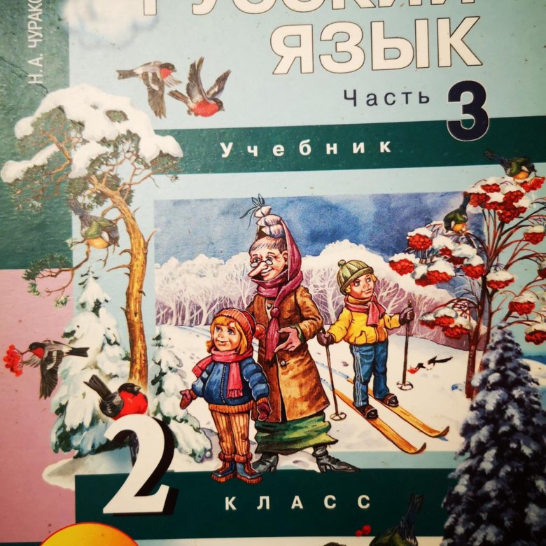 Книга русс