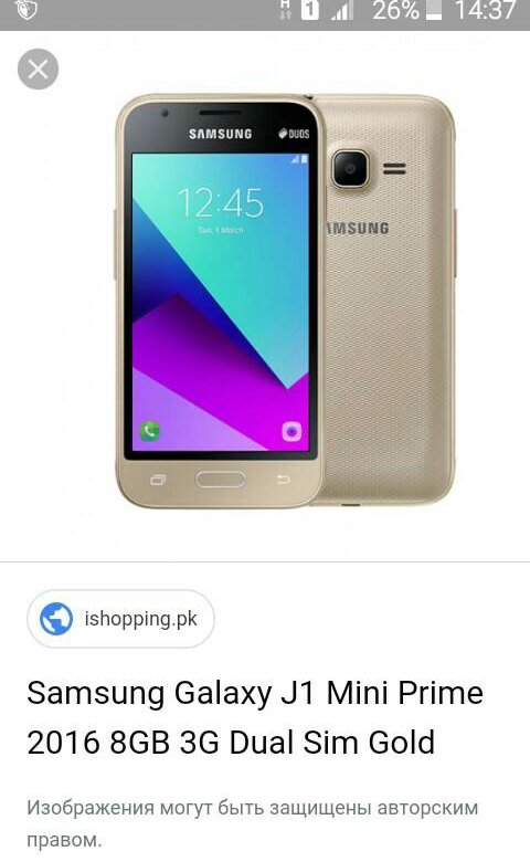 Авито белгород самсунг
