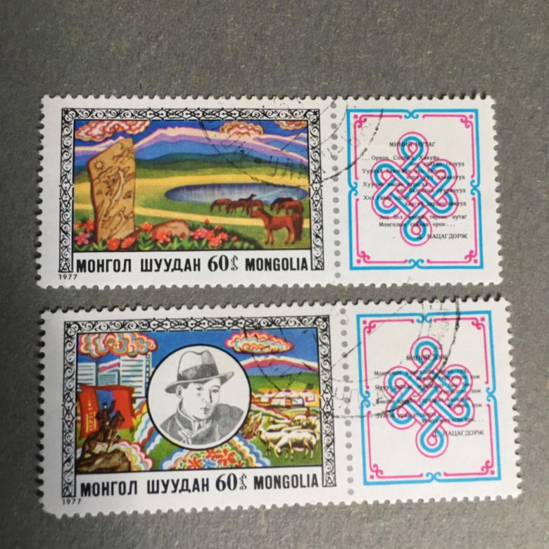 Марки монгол шуудан фото