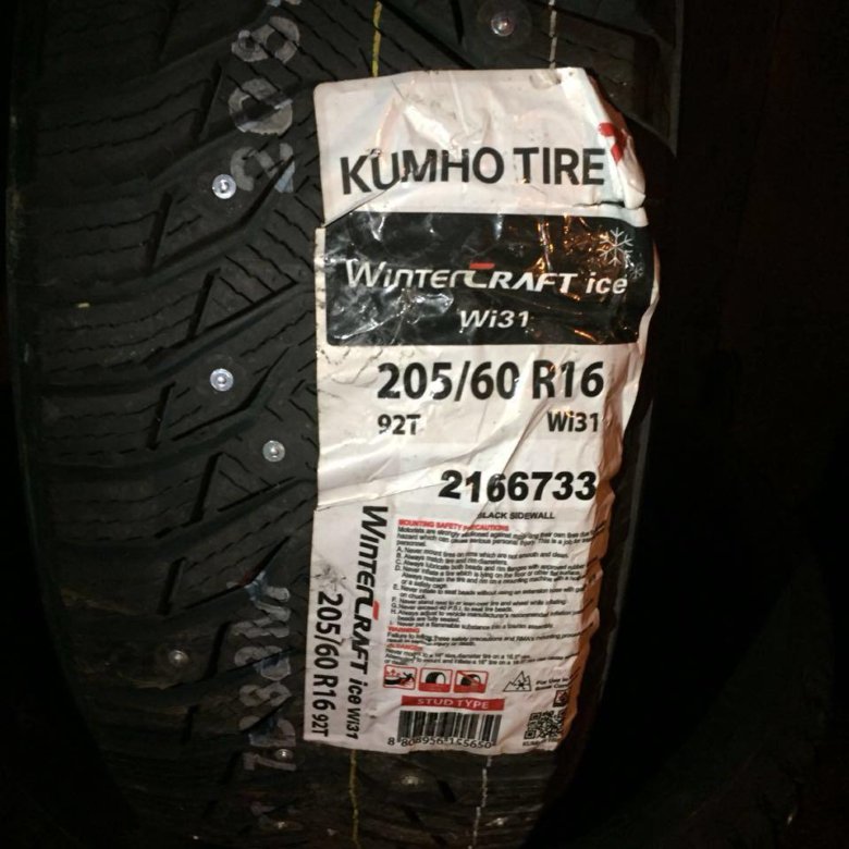 Кумхо винтер отзывы. Kumho 205/60/16 wi31. Kumho WINTERCRAFT Ice wi31 205/60 r16 96t. Кумхо АЙЗЕНВИНС 205/60 r16 96t. Kumho 205/60 r16 WINTERCRAFT wp52 [92] h.