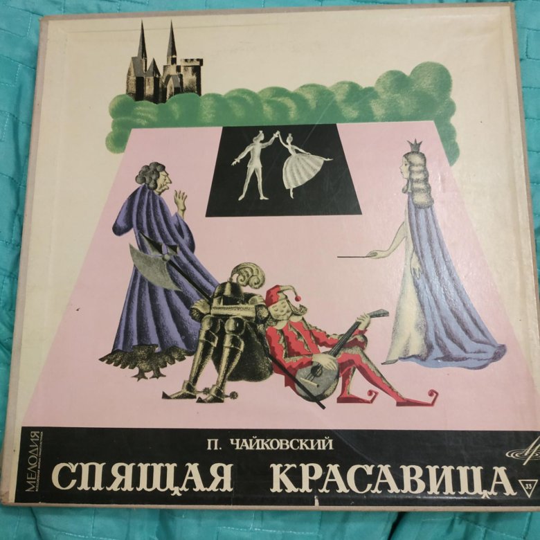 Спящая красавица чайковский рисунок