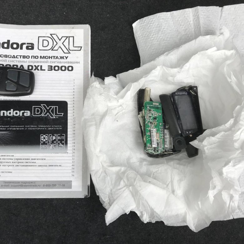 dxl 5570 pandora инструкция