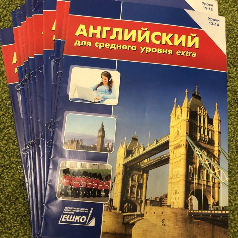 ЕШКО АНГЛИЙСКИЙ ДЛЯ СРЕДНЕГО УРОВНЯ EXTRA СКАЧАТЬ БЕСПЛАТНО ЕШКО АНГЛИЙСКИЙ ДЛЯ СРЕДНЕГО УРОВНЯ EXTRA СКАЧАТЬ БЕСПЛАТНО