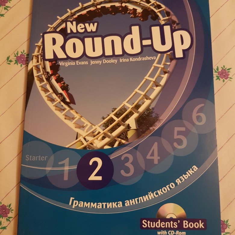 Раунд ап грамматика английского языка. New Round up 1 Audio. New Round up 3 student's book. New Round up 0 Quiz. New round up 3 students book