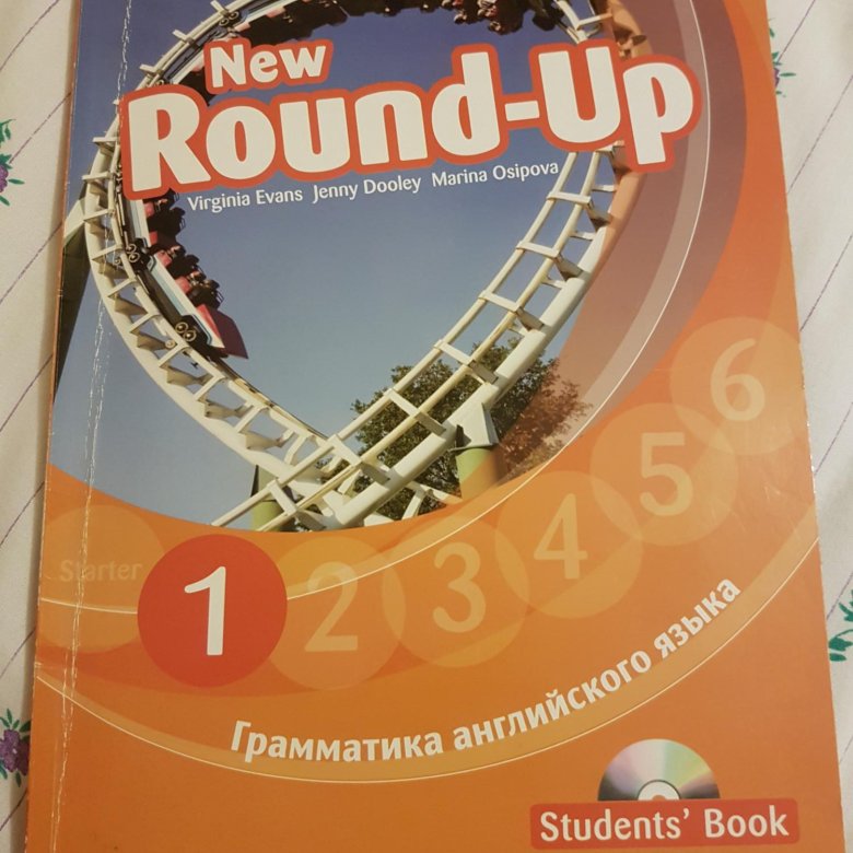 Round up grammar. Грамматика английский язык книга Round-up. Evans, Dooley, Osipova: New Round-up. 1. Грамматика английского языка.. Round up 1 грамматика possessives. Грамматика английского языка Round-up 2 ответы с 126.