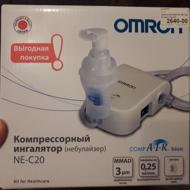 Вайлдберриз Интернет Магазин Официальный Сайт Ингалятор