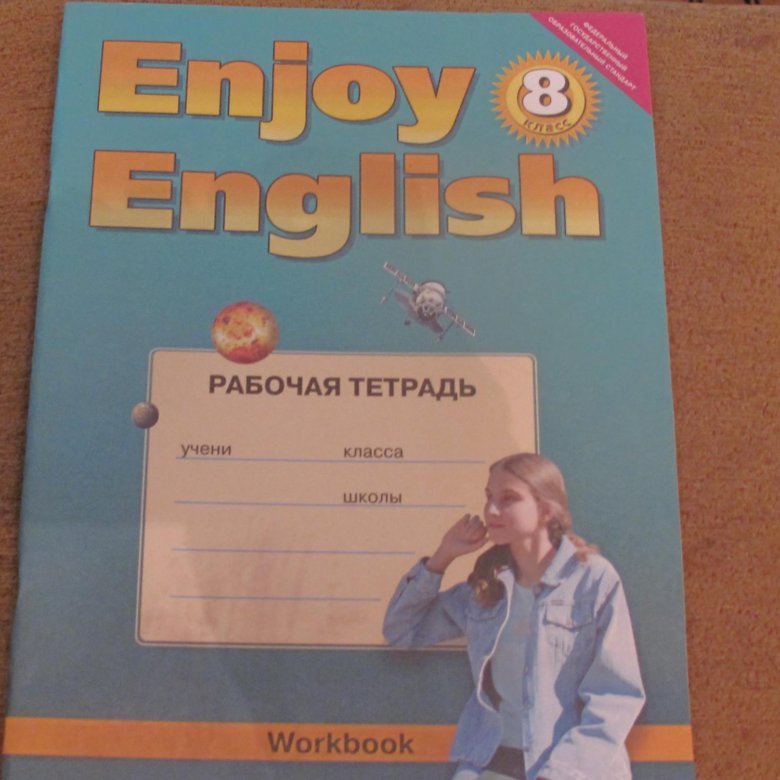 Английский язык рабочая тетрадь 8 класс страница. Английский язык 8 класс биболетова рабочая тетрадь. Английский язык рабочая тетрадь 3 класс с 70. Английский язык рабочая 8 класс тетрадь РТ-6с номер 1. Англ яз раб тетр 5 класс 2016 год с мальчиком синяя.