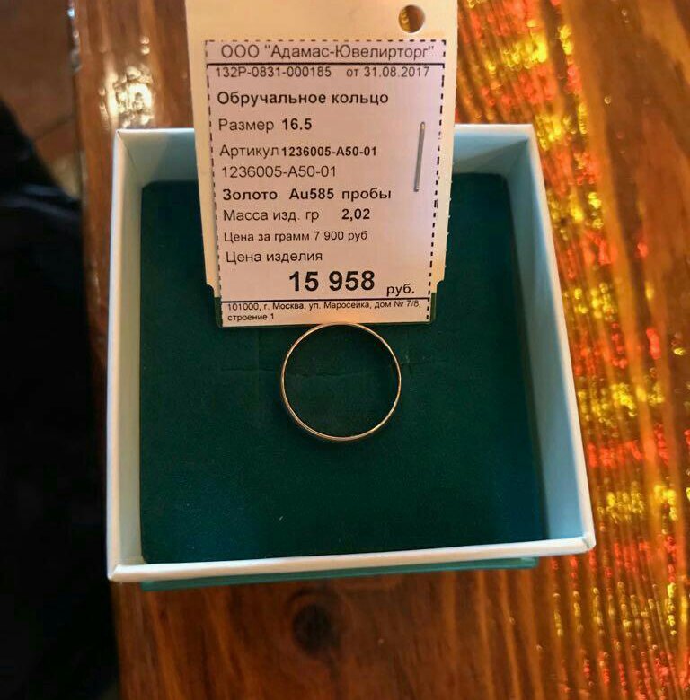 лом золота 585 пробы. грамм золота 585. почем золото. магазин соколов в пензе. золото слиток 10гр.