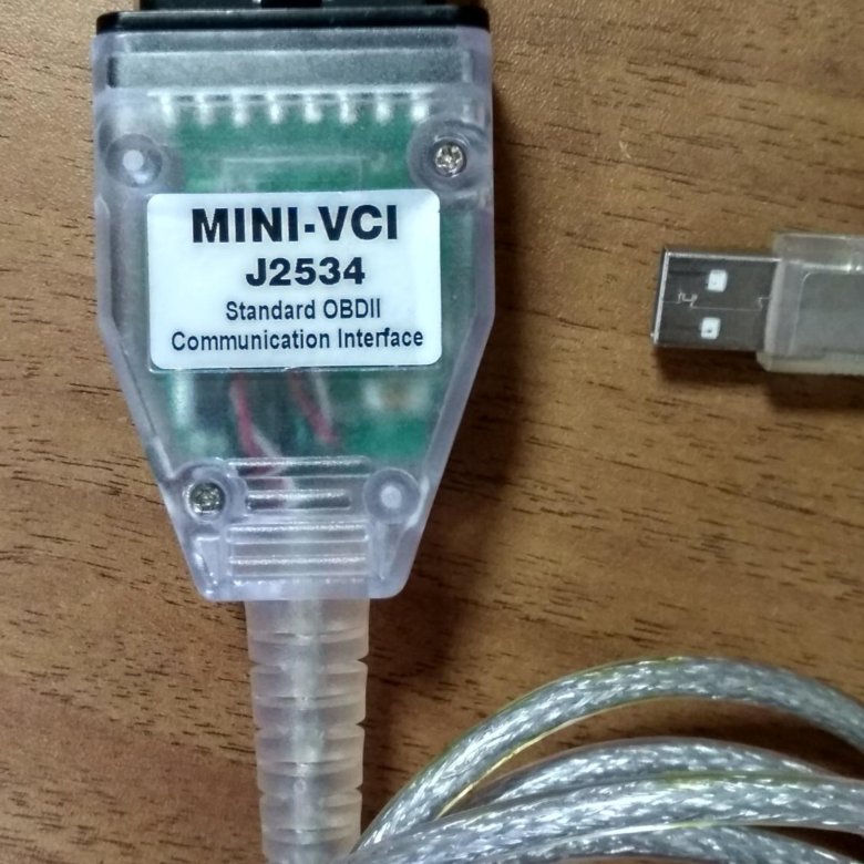 Mini vci j2534 драйвер