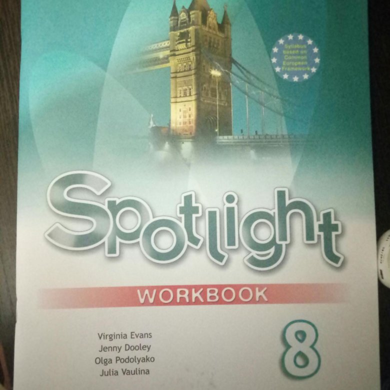 Spotlight 8 Workbook. Учебник по английскому языку 8 класс спотлайт. Английский язык 2б класс тетрадь рабочая. Английский 3 класс учебник Spotlight. Фотография.. Рабочая тетрадь по английскому spotlight купить