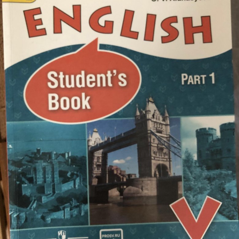 English students book part 1