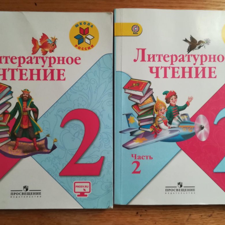 Учебники 2 класс беларусь