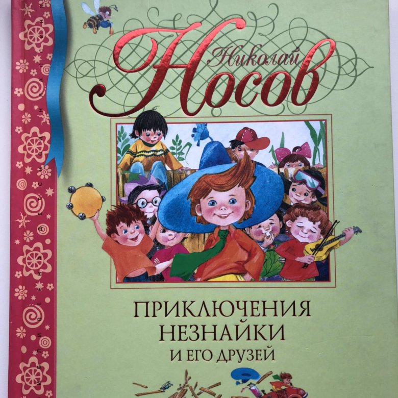 Журнал том и друзья. Говорящий том журнал. Том и его друзья. Игрушки том и его друзья. Кот да винчи щелково.