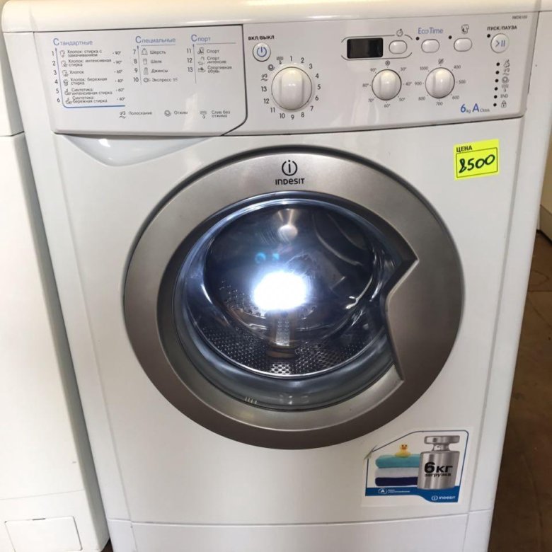 индезит 6 кг. индезит 6 кг. стиральная машина индезит 6 кг. индезит 6 кг. машинка индезит стиральная 6,5 кг.