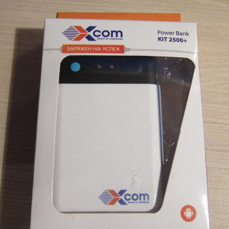 Новый мобильный аккумулятор hiper <b>2500 mAh</b>, 1,5A – купить в ...