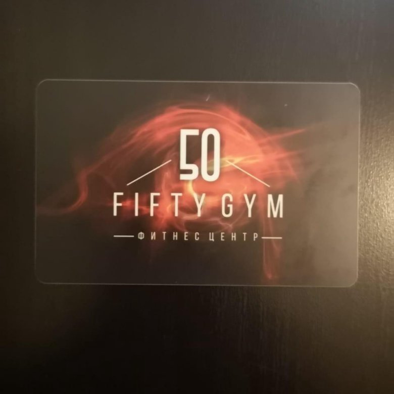 50 gym. Фифти Джим. 50 Gym логотип. 50 Gym Краснодар. 50 Gym Краснодар бассейн.