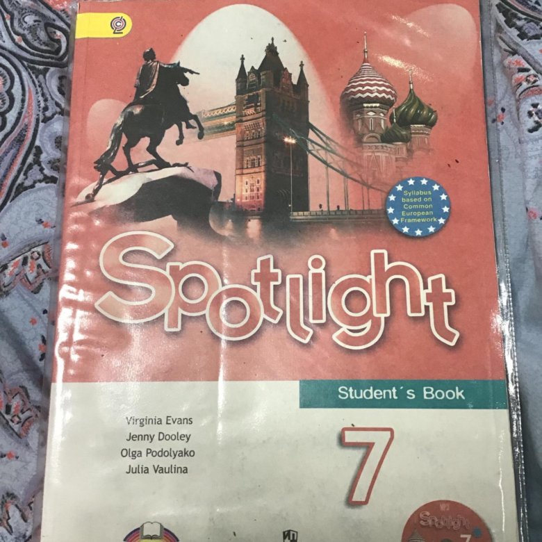 Ваулина 7 класс учебник читать. Spotlight 7. Spotlight 7 грамматика. Spotlight 7 student’s book. Спотлайт 7 класс учебник.
